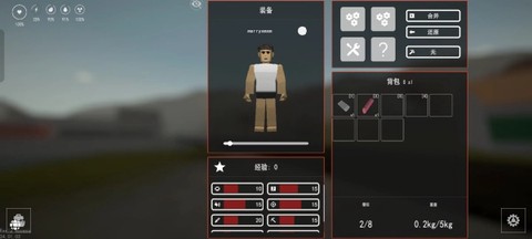 未转变者内测版截图1