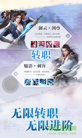 剑侠青云2截图1