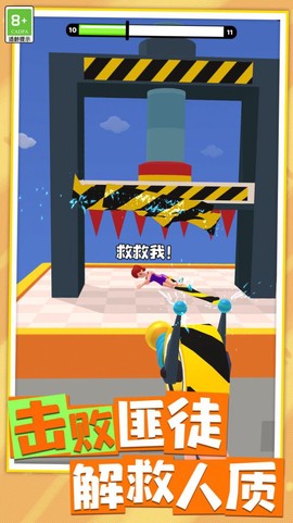 最强小枪手截图3