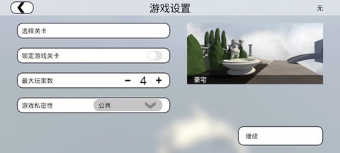 人类一脑涂地[图4]