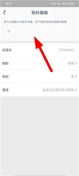 腾讯游戏助手[图2]