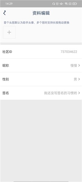 腾讯游戏助手截图2