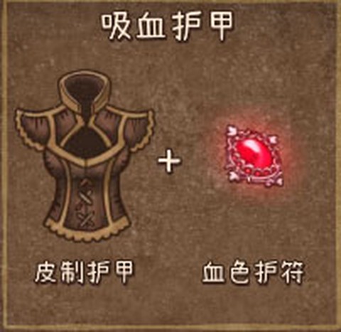 背包乱斗[图8]
