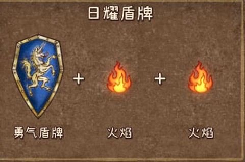背包乱斗[图9]