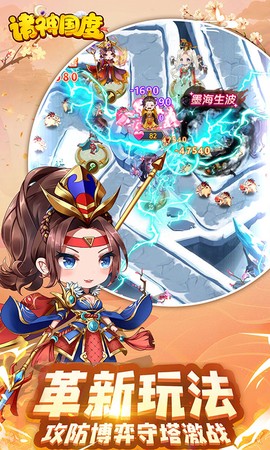 诸神国度[图1]
