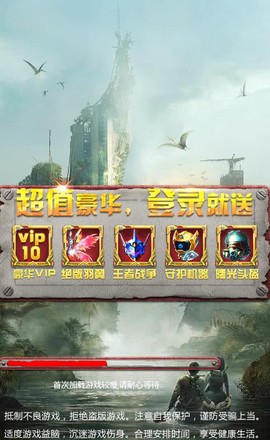 废土边缘截图2