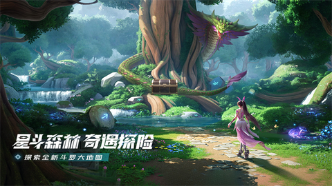 斗罗大陆猎魂世界直装[图3]