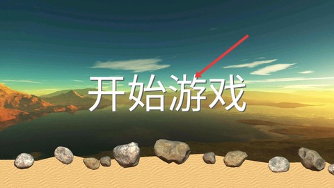 纸盒人冒险[图1]