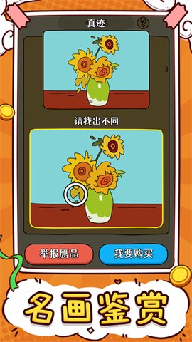 炒股发家史[图1]