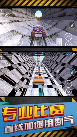 高空特技飞车截图2
