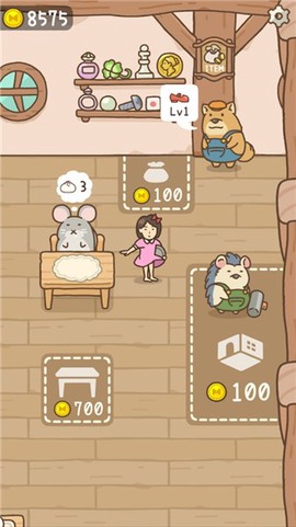 打工少女截图1