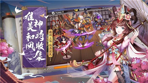 斩龙三国[图1]