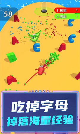 贪吃蛇超级进化截图3