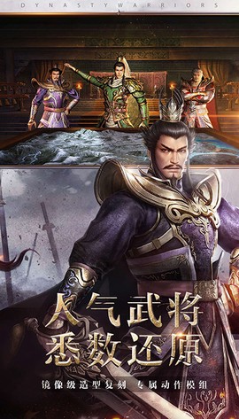 吞食三国杀截图1