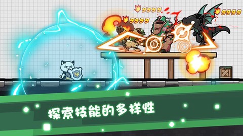 我超勇的截图2