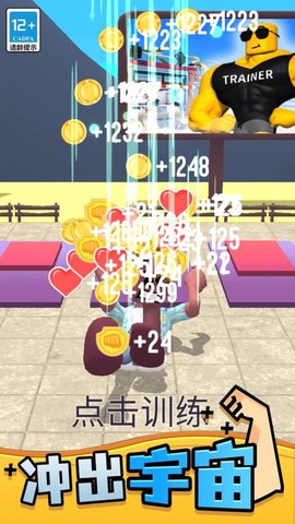 拳击大作战截图2