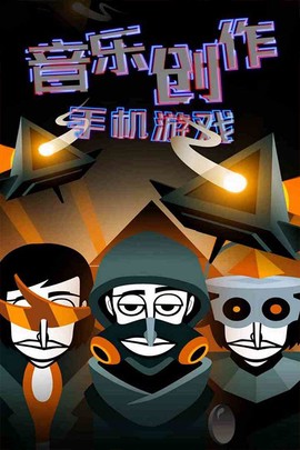 节奏盒子安卓版截图3