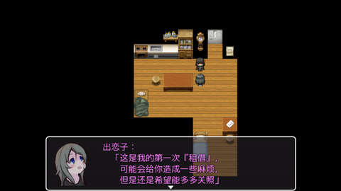 可爱能被破坏截图2