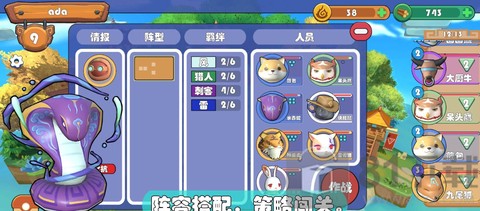 精灵妖塔截图1