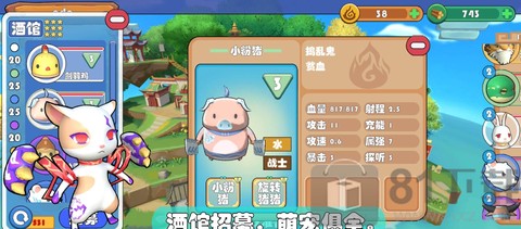 精灵妖塔截图2