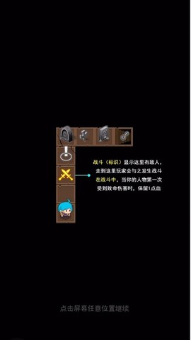 小小王者大闯关[图1]