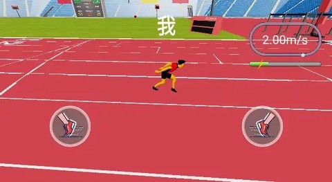 速度之星挑战[图1]