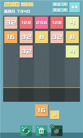 2048方块射击截图2