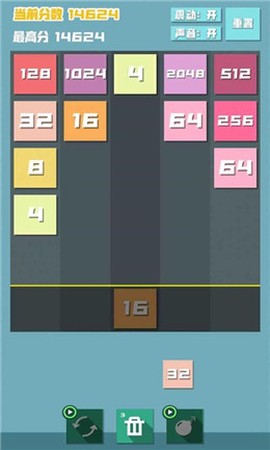 2048方块射击截图3