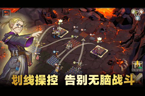 魔灵兵团[图1]