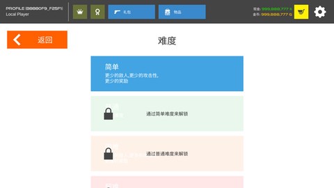 火柴人战争：复仇打击[图5]