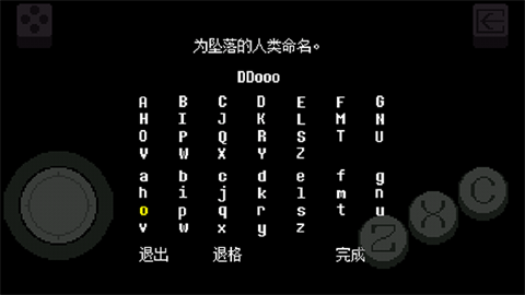 尘埃传说截图3