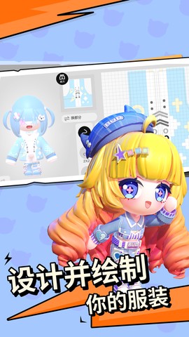 碧优蒂的世界截图3