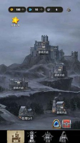 合并魔塔[图3]