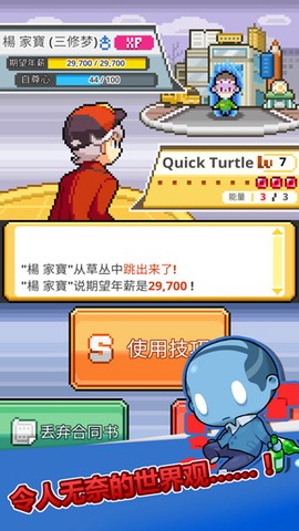 沃克梦截图2
