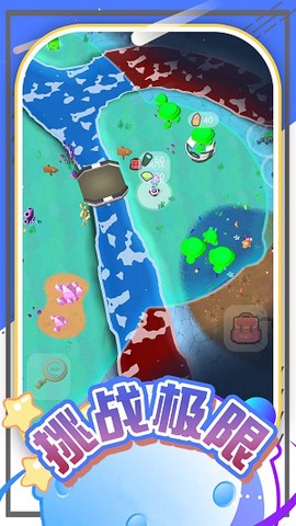 模拟创造星球截图3