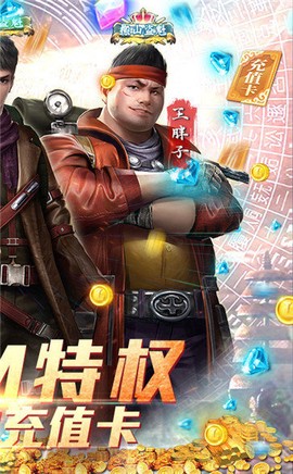 古墓迷城截图2