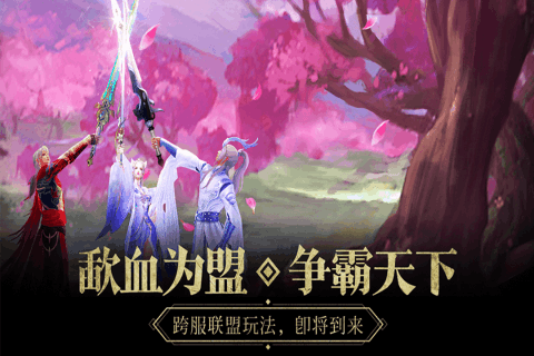 那一剑江湖[图1]