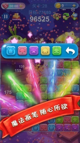 天天点点消[图1]
