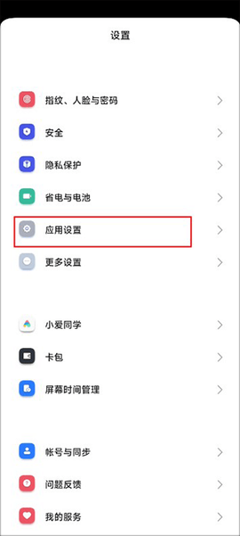 匣中逆水寒[图1]