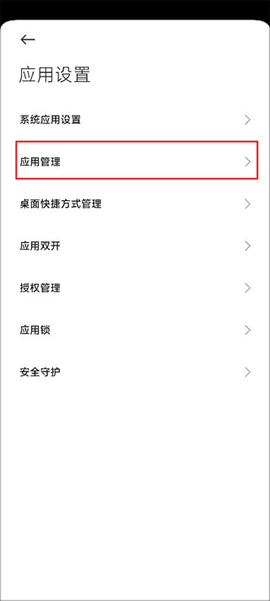 匣中逆水寒[图2]