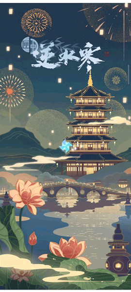 匣中逆水寒[图4]