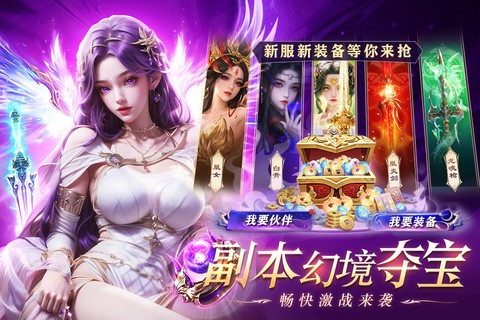 醉美人截图1