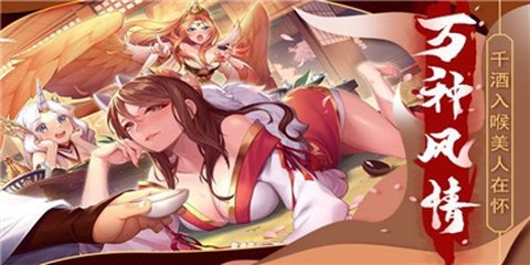 梦幻灵姬红包版截图2