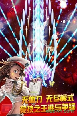 人人战机截图1