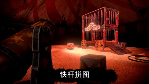 死亡公园截图3