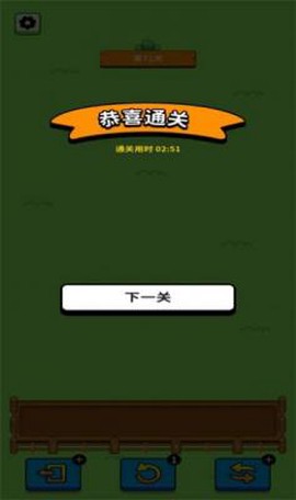 欢乐兔兔消[图2]
