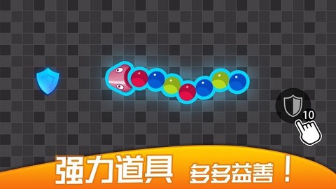 蛇蛇碰碰碰截图2
