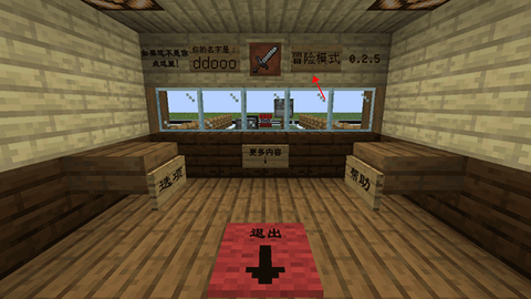 MC大战僵尸2[图3]