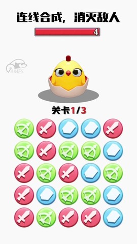 我消除特牛截图1