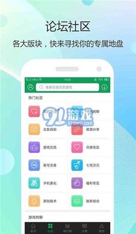 3367游戏截图3